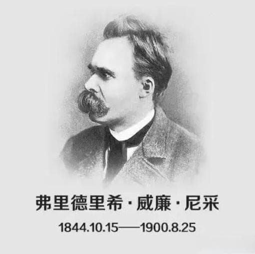 尼采超人哲学的思想内涵