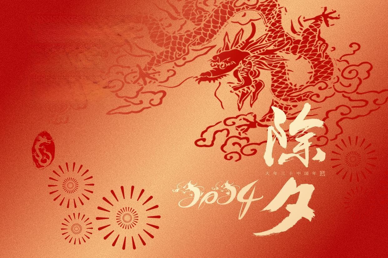 团圆之意：除夕团圆习俗的文化内涵