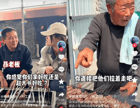 短视频风潮下的淄博：从烧烤到文旅的全面开花