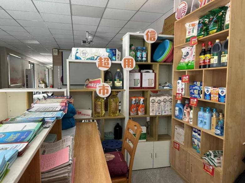 山东济宁谢营社区：拓展信用应用场景 构建惠民生活圈