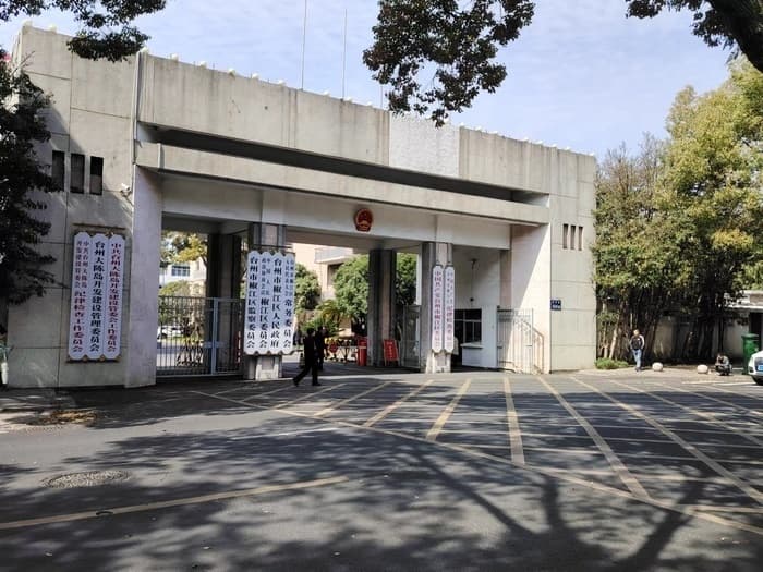 浙江台州回应一小学将收取学生2万元学费：政府出钱，不需家长缴