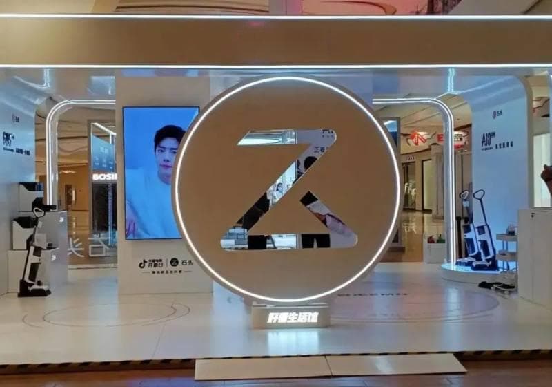 石头科技业绩预增仍存隐忧？创始人昌敬身价三年缩水近百亿