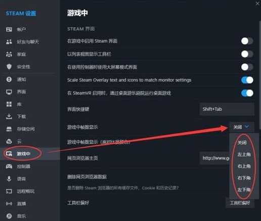 Win11怎么查看帧数？FPS显示方法详解