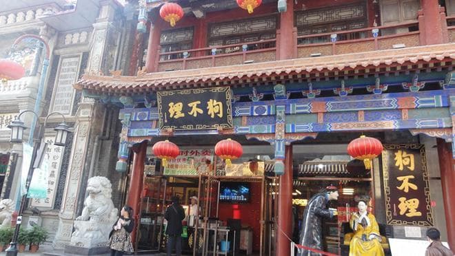 一笼包子280,一碟花生米58,狗不理包子倒是成了"人不理"