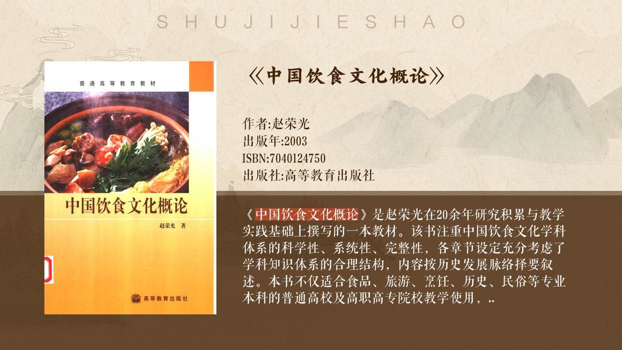 僧侣饮食之谜：素食与肉食的界限