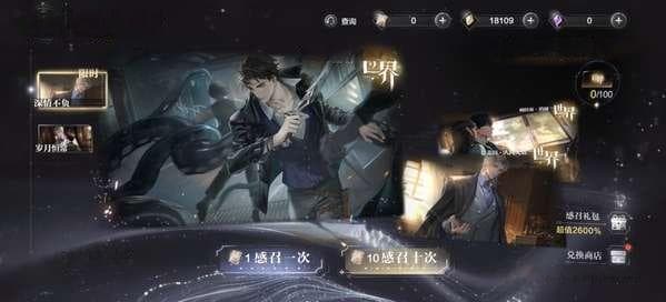 《世界之外》游戏攻略：如何选择与培养最强卡面