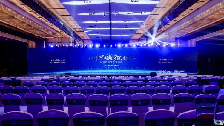 2024年度中国商学院MBA项目TOP100榜单正式发布