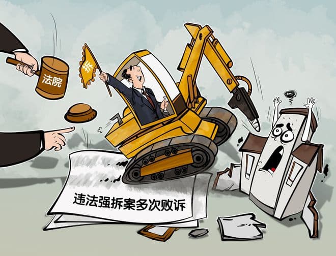 从“签订补偿协议”到“非法强拆”，被拆迁人究竟该怎么维权？