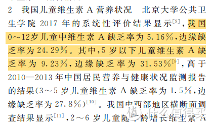 OTC药品偷工减料？维生素AD测评（4款OTC）