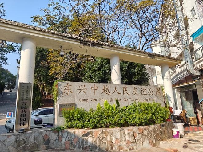 走马防城港 9.东兴国门景区 一场中越边境的奇妙之旅