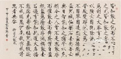 唐代文学家柳宗元：《江雪》原文及诗词赏析