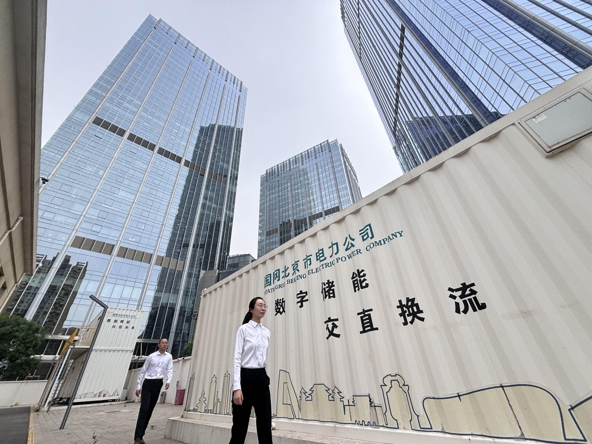 北京1号线支线丰台段开建！多个火车站周边一体化提升