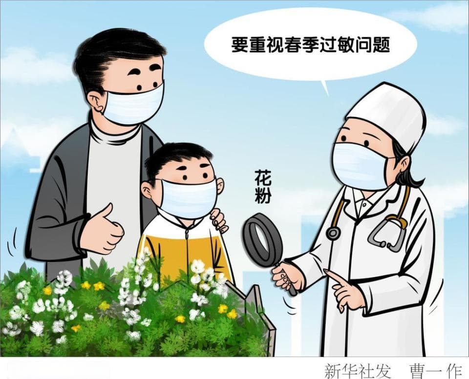 春季易发荨麻疹 中医应对有办法