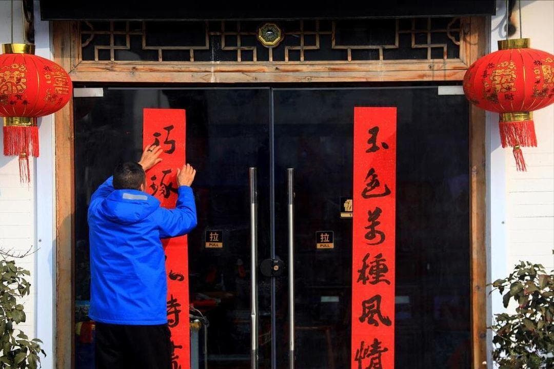 贴春联有讲究，牢记“3贴，3不贴”，牢记祖宗传统，家人一年安康