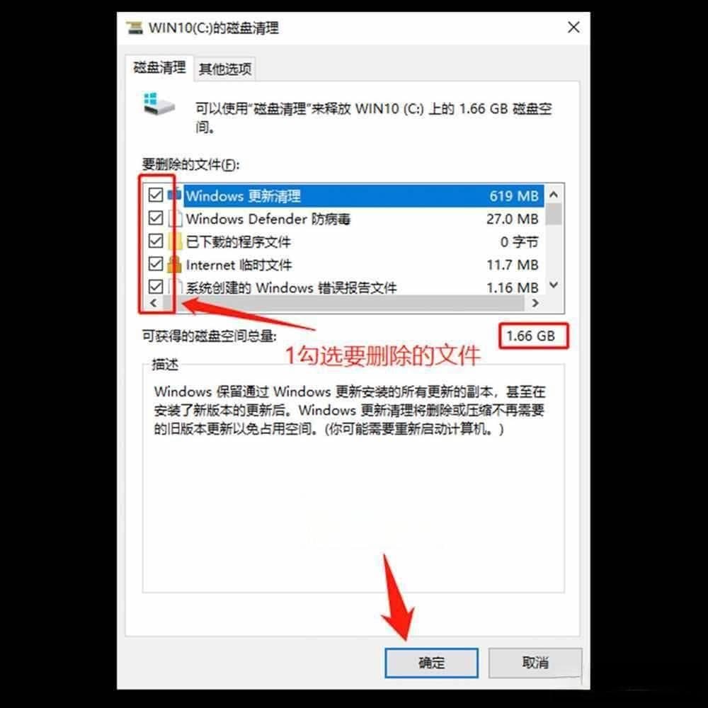 怎么删除C盘所有非系统文件？五种方法清理C盘空间垃圾