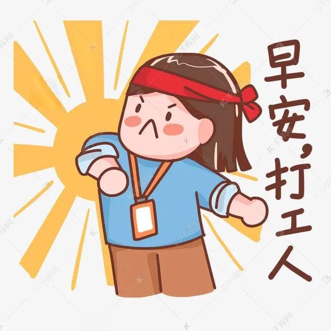 上班摔了一跤能获得工伤赔偿吗？最新工伤待遇计算标准一览表来了