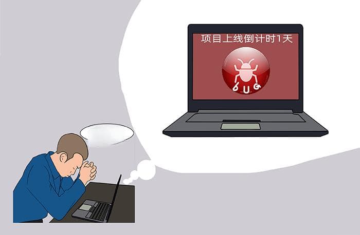 面对频繁紧急修复，测试人员5大应对技巧!