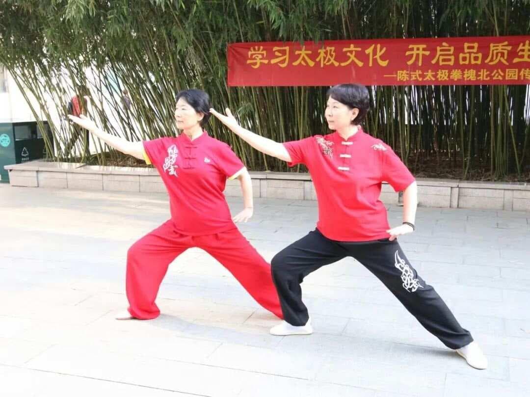 收好势，养好拳：太极拳收势时如何做到气沉丹田