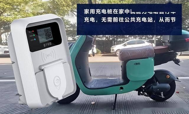 如何选择家用充电桩：功率影响深远