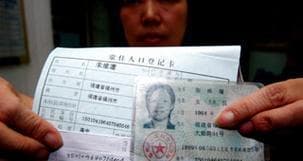 身份证复印的4种办法，选择最适合您的方式