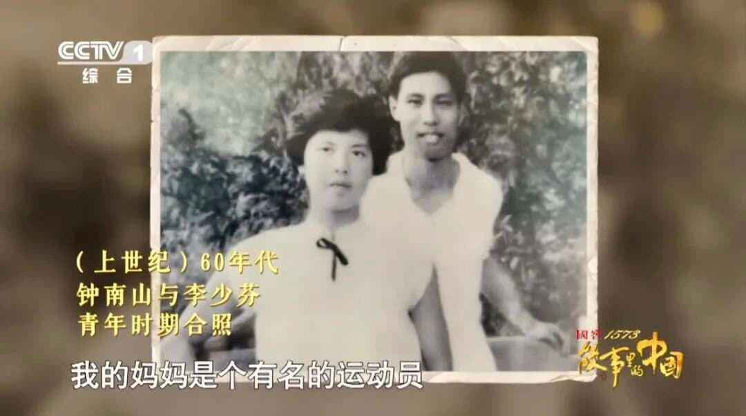 你尽管自律，只待时间嘉许：钟南山院士每周跑步健身4次，88岁身姿矫健酷似中年