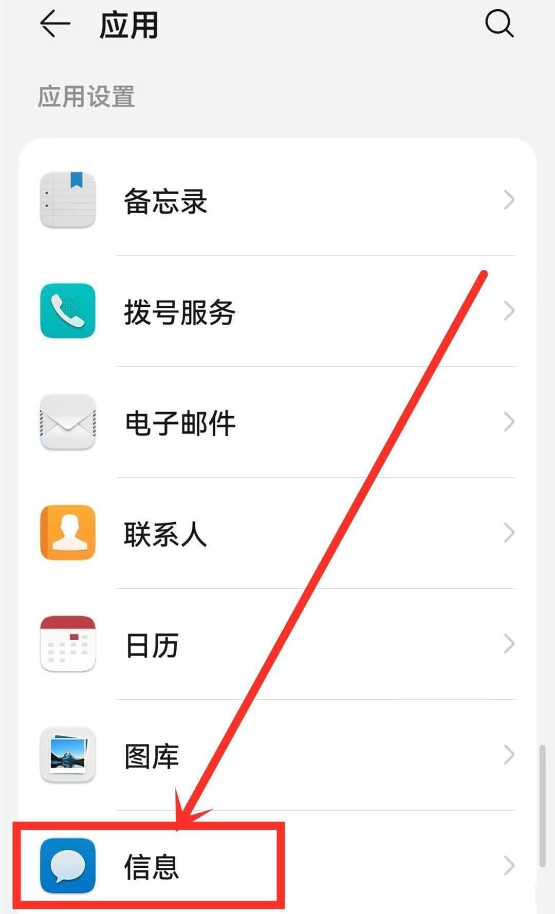 保护手机绑定的银行卡：确保资金安全，务必打开此设置