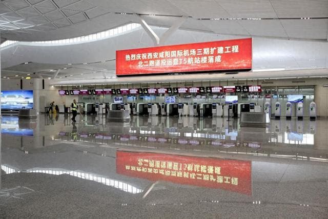 西安机场T5航站楼今日启用：双层出发双层到达，最快30分钟登机
