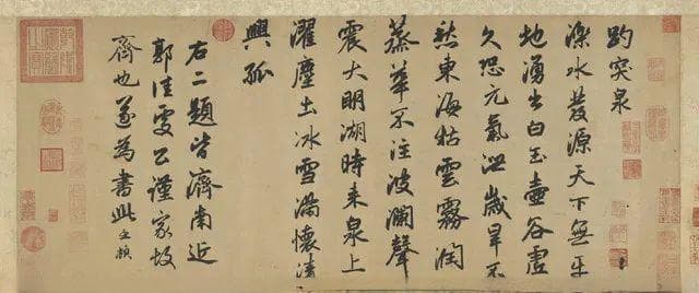 从2个字到1612个字，从回文到谐音——楹联的妙趣与巧思