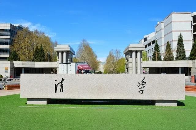 南医大、华中科大在第五轮学科评估中获公卫学科A+
