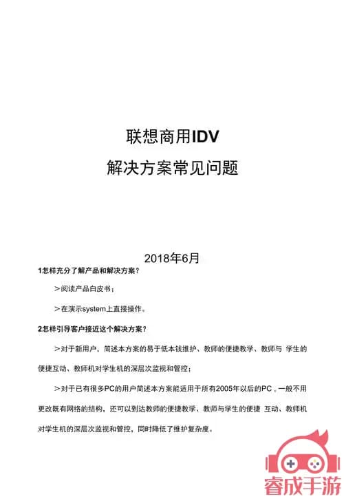 无主之地2无法启动解决方案与常见问题解析