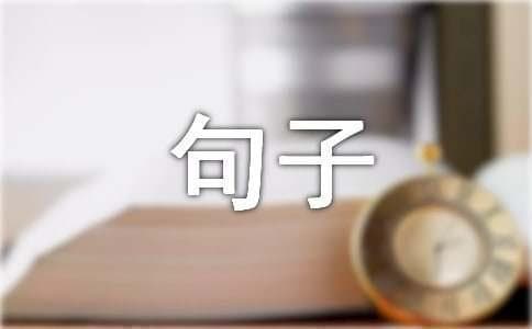 简单句子结构问题