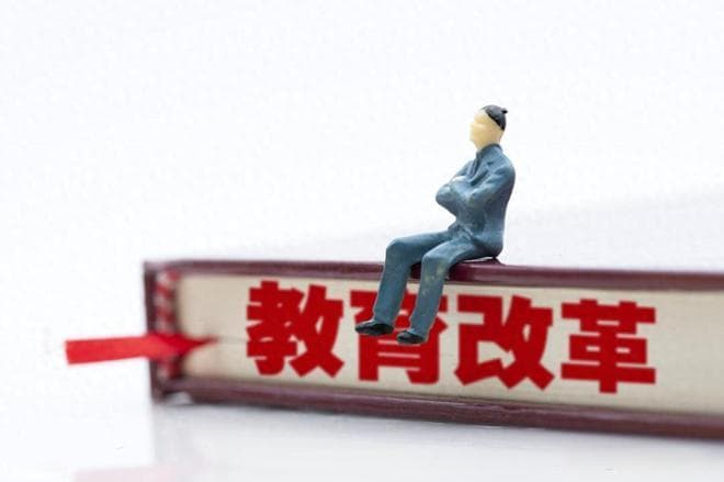 双休制：一场静悄悄的教育革命