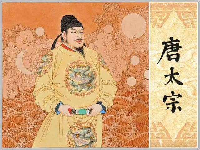 唐代5大有为之君