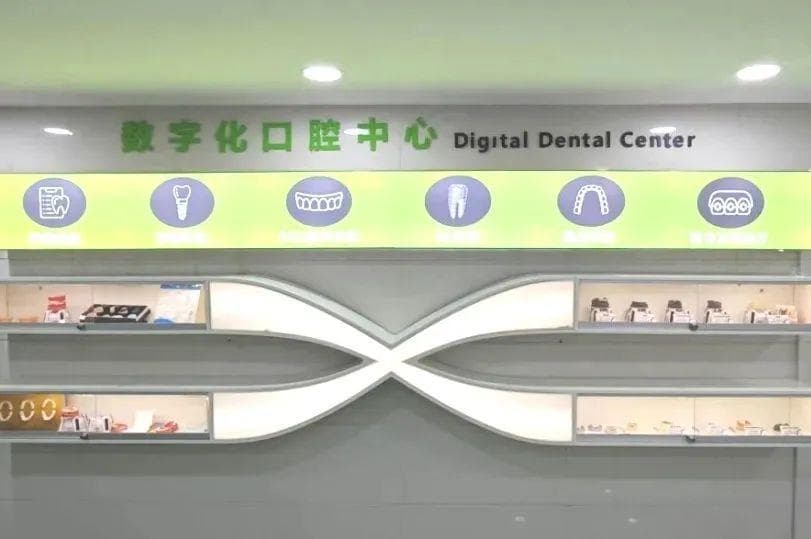 数字化赋能，普陀区眼病牙病防治所持续推动口腔医学领域技术创新、服务升级！