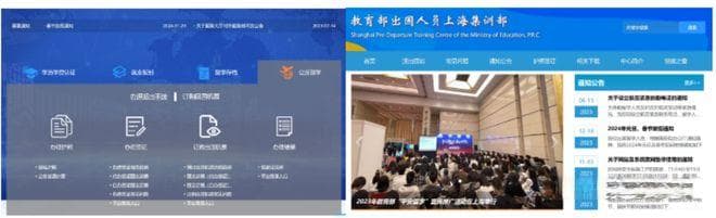 2024CSC公派访问学者、博士后项目申请常见问题解答