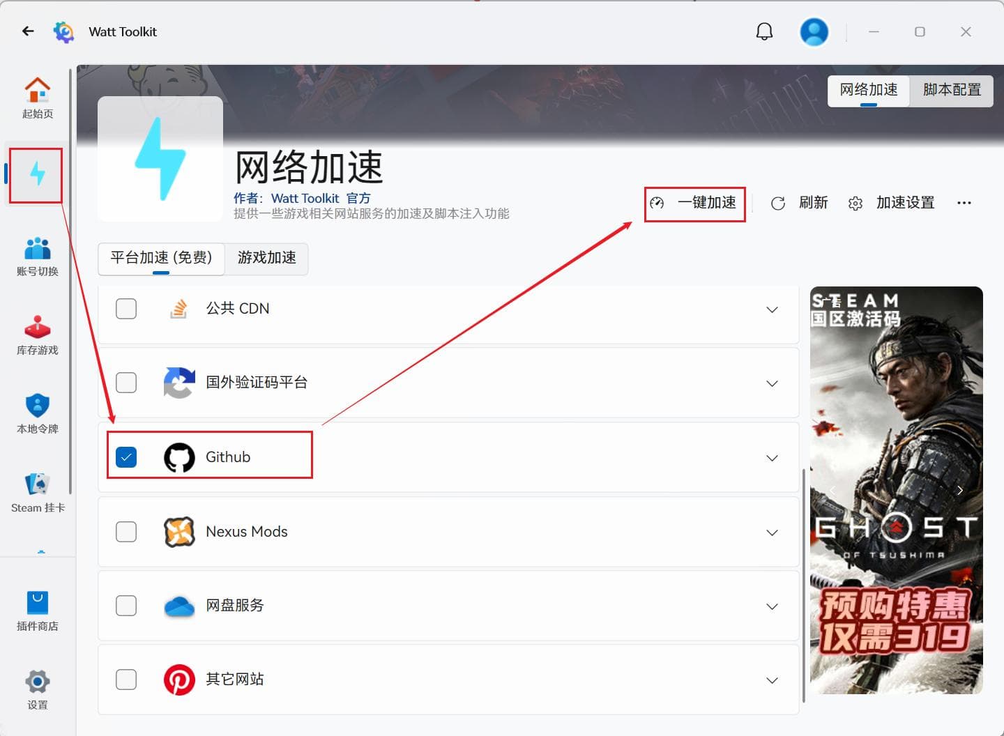 一文搞定Zotero插件安装与更新（以Zotero 7为例）