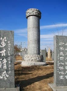 尚志碑林：历史与自然的交融