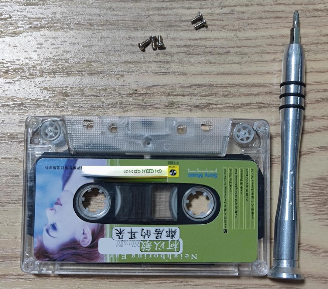 磁带打理完全指南：从清洁到保养的详细步骤