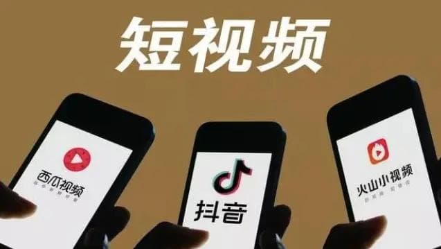 从零到一：视频号运营全流程实战指南