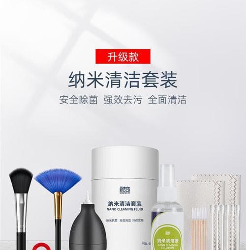 电脑显示器灰尘如何清理？清洁步骤是什么？