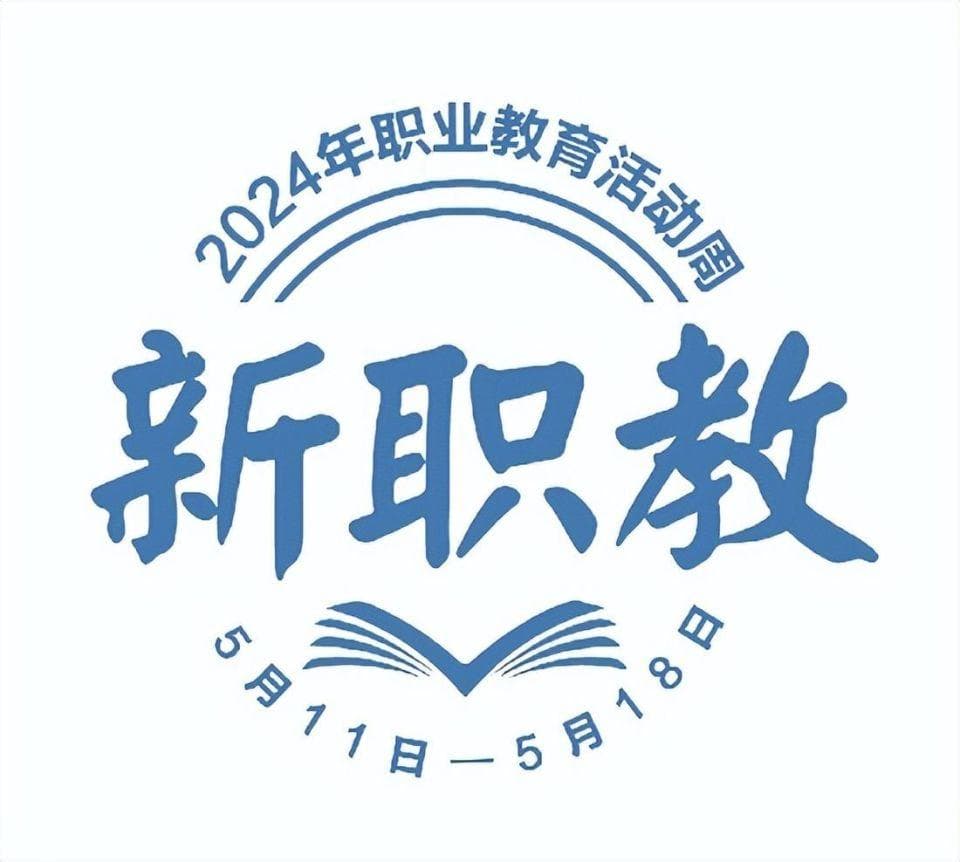 人才培养与地方经济发展同频共振