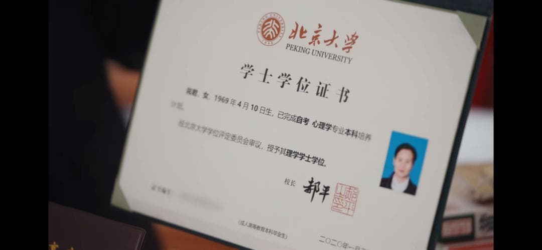 核查｜完颜慧德的含金量如何？如何评判心理咨询的收费是否合理？