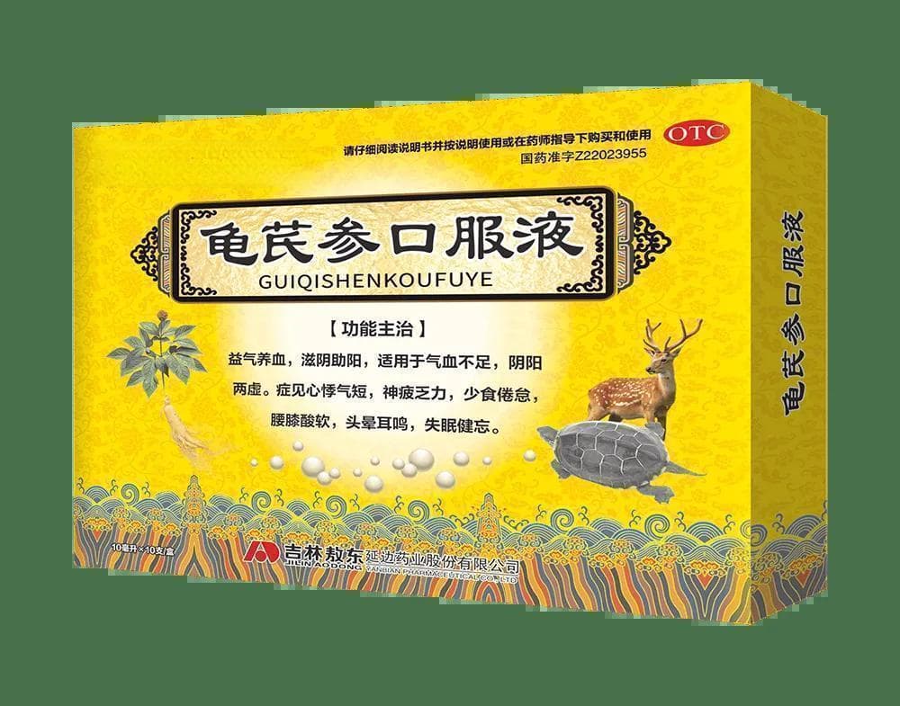 杜丁《明医有话说》揭秘龟芪参口服液