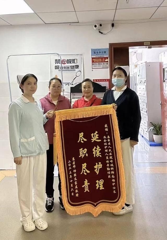 乌当区医共体总院：延续护理打通健康服务的“最后一公里”