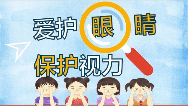 什么是眼压低？如何改善？
