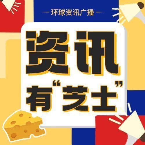 铁路设计速度和列车旅行速度有什么区别？
