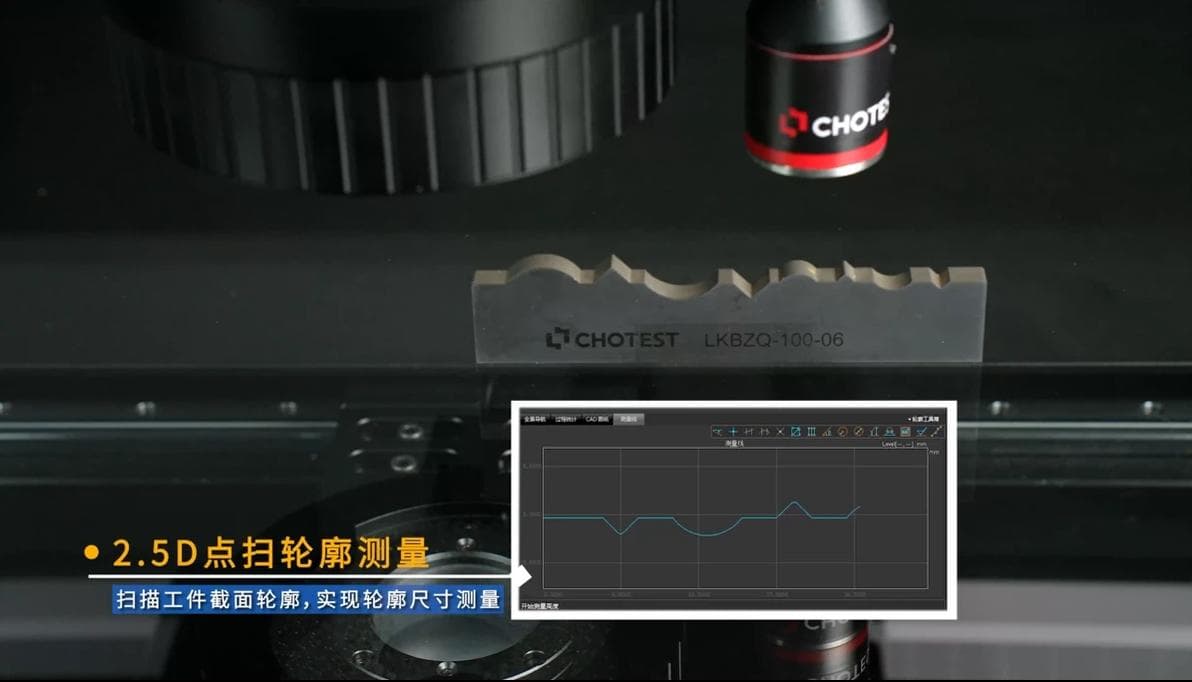 如何选择适合的影像测量仪类别以满足特定测量需求