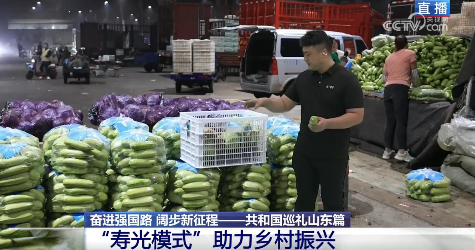 “寿光模式”助推乡村全面振兴 走出国门用实力“圈粉”