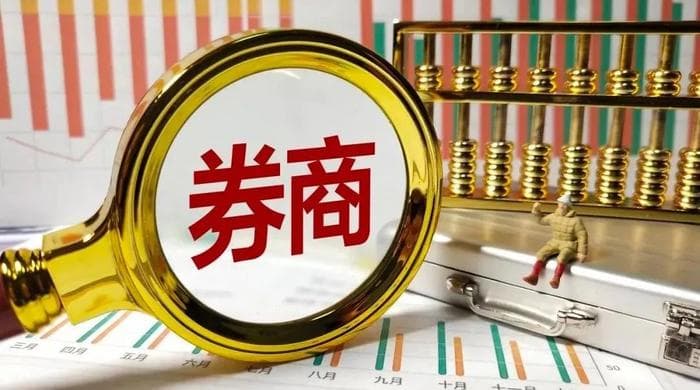 合规频违规，中银证券如何走出困局？