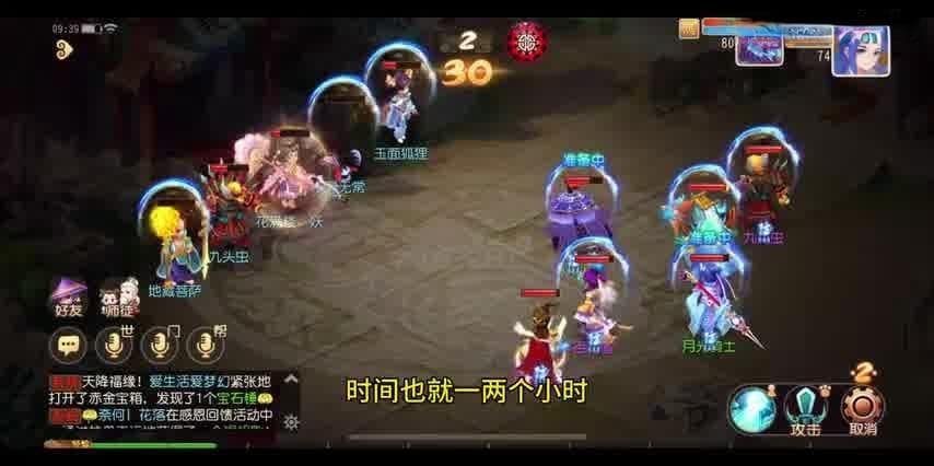 梦幻西游时空区搬砖：揭秘游戏内的独特赚钱方式